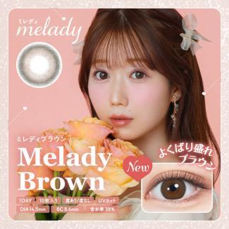 (2箱セット)【ミレディ/melady】大谷映美里プロデュース 2箱20枚入り (1日使い捨て)［ミレディブラウン］