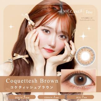(2箱セット)【MELANGE BY MAGIC COLOR 1DAY／メランジェ】 2箱20枚入り (1日使い捨て)［コケティッシュブラウン］