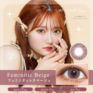 (2箱セット)【MELANGE BY MAGIC COLOR 1DAY／メランジェ】 2箱20枚入り (1日使い捨て)［フェミニティックベージュ］