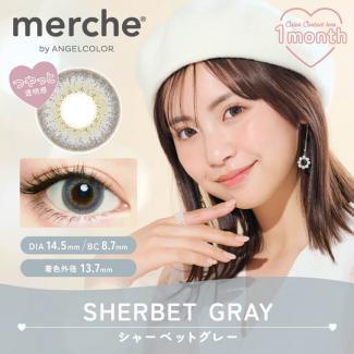 【merche／メルシェ】 度なし［シャーベットグレー］