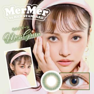 (2箱セット)【メルメル バイ リッチスタンダード/MerMer by RICH STANDARD】 2箱20枚 (1日使い捨て) [モスグリーン]