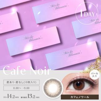 (2箱セット)【Miche Bloomin Iris Glow／ミッシュブルーミンアイリスグロー】 2箱20枚 (1日使い捨て) [カフェノワール]