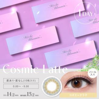 (2箱セット)【Miche Bloomin Iris Glow／ミッシュブルーミンアイリスグロー】 2箱20枚 (1日使い捨て) [コズミックラテ]