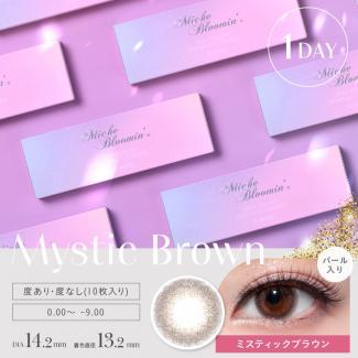 【Miche Bloomin Iris Glow／ミッシュブルーミンアイリスグロー】 1箱10枚 (1日使い捨て) [ミスティックブラウン]