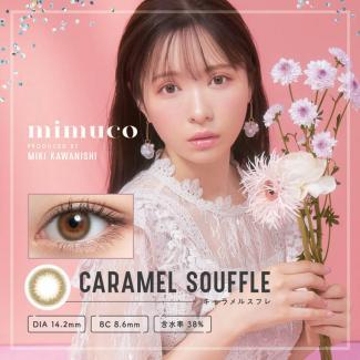 (2箱セット)【ミムコ/mimuco】かわにしみきプロデュース 2箱20枚入り (1日使い捨て)［キャラメルスフレ］