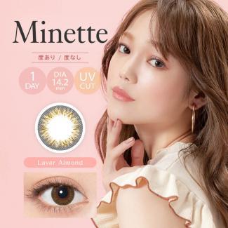 (2箱セット)【ミネット／Minette】鳥谷部知愛イメージモデル 2箱20枚[レイヤーアーモンド]
