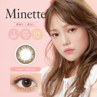 (2箱セット)【ミネット／Minette】鳥谷部知愛イメージモデル 2箱20枚[レイヤーマロン]