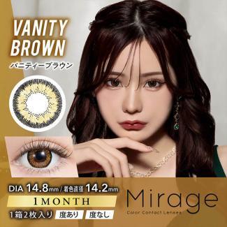 (2箱セット)【Mirage／ミラージュ】 みみれむ姉妹イメージモデル 2箱4枚（1ヶ月使用）［バニティーブラウン］