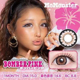 【モモンスターマンスリー/MoMonster 1month】2箱2枚（1ヶ月装用）［ボンバーピンク］