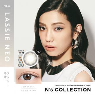 【N's COLLECTION/エヌズコレクション】1箱10枚入り (1日使い捨て)［ラッシーネオ］