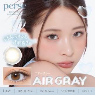 【パース/perse】よしあき＆ミチプロデュース 1箱10枚（1日使い捨て）［エアーグレー］