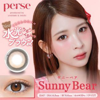 【パース/perse】よしあき＆ミチプロデュース 1箱10枚（1日使い捨て）［サニーベア］