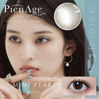 (2箱セット)【PienAge mimigemme 1month/ピエナージュミミジェムマンスリー】2箱4枚入り（1ヶ月使用）［ミミパール］