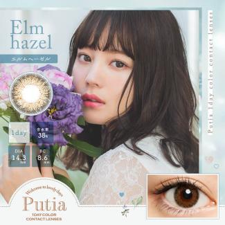 【プティア／Putia】吉川ひなのプロデュース 1箱30枚 （1日使い捨て） ［エルムヘーゼル］