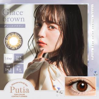 【プティア／Putia】吉川ひなのプロデュース 1箱30枚 （1日使い捨て） ［グレースブラウン］