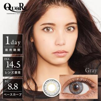 (2箱セット)【QuoRe 1day／クオーレワンデー】2箱20枚入り［グレー］