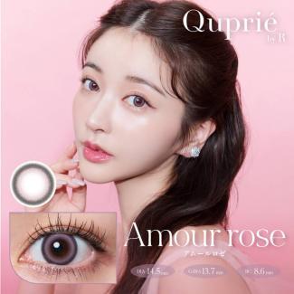 (2箱セット)【Quprie/キュプリエ】2箱20枚（1日使い捨て）［アムールロゼ］