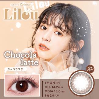 (2箱セット)【1MONTH Refrear Lilou UV／ワンマンスマンスリフレアリルUV】小泉のんイメージモデル 2箱4枚入り[ショコララテ]