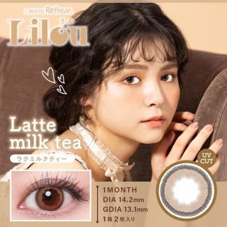 【1MONTH Refrear Lilou UV／ワンマンスマンスリフレアリルUV】小泉のんイメージモデル 1箱2枚入り[ラテミルクティー]