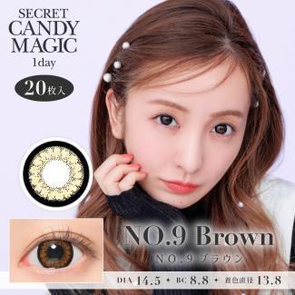 【secret candymagic 1day／シークレットキャンディーマジックワンデー】板野友美モデル 1箱20枚 (1日使い捨て)［NO.9ブラウン］