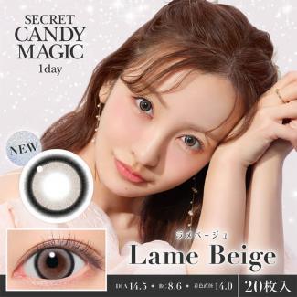 【secret candymagic 1day／シークレットキャンディーマジックワンデー】板野友美モデル 1箱20枚 (1日使い捨て)［ラメベージュ］