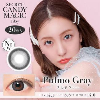 【secret candymagic 1day／シークレットキャンディーマジックワンデー】板野友美モデル 1箱20枚 (1日使い捨て)［プルモグレー］