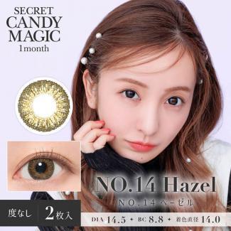 【secret candymagic／シークレットキャンディーマジック】板野友美モデル 1箱2枚［NO.14ヘーゼル］