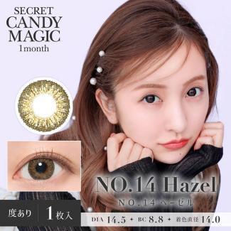 【secret candymagic／シークレットキャンディーマジック】板野友美モデル 2箱2枚(度あり)［NO.14ヘーゼル］