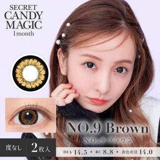 【secret candymagic／シークレットキャンディーマジック】板野友美モデル 1箱2枚［NO.9ブラウン］