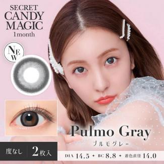 【secret candymagic／シークレットキャンディーマジック】板野友美モデル 1箱2枚［プルモグレー］