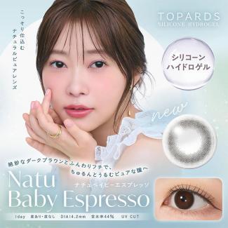 (2箱セット)【トパーズシリコーンハイドロゲル/TOPARDS】指原莉乃プロデュ―ス 2箱20枚 (1日使い捨て)［ナチュベイビーエスプレッソ］