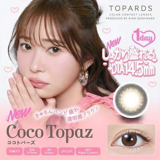 (2箱セット)【トパーズ/TOPARDS】指原莉乃プロデュ―ス 2箱20枚 (1日使い捨て)［ココトパーズ］