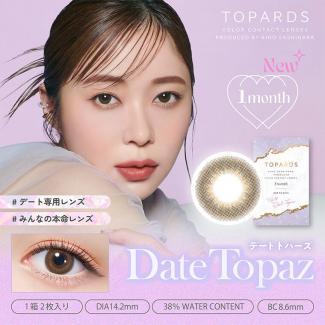 (2箱セット)【TOPARDS 1month/トパーズマンスリー】2箱4枚（1ヶ月装用）［デートトパーズ］