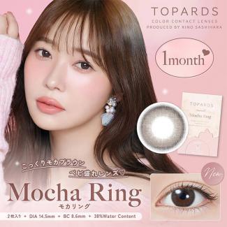 (2箱セット)【TOPARDS 1month/トパーズマンスリー】2箱4枚（1ヶ月装用）［モカリング］