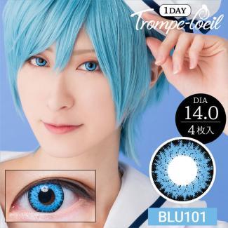 【Trompe-l'oeil 1day/トロンプルイユワンデー】2箱8枚（1日使い捨て）［ブルー101］