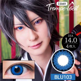 【Trompe-l'oeil 1day/トロンプルイユワンデー】2箱8枚（1日使い捨て）［ブルー103］