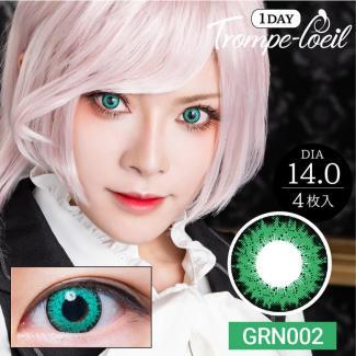 【Trompe-l'oeil 1day/トロンプルイユワンデー】2箱8枚（1日使い捨て）［グリーン002］