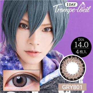 【Trompe-l'oeil 1day/トロンプルイユワンデー】2箱8枚（1日使い捨て）［グレー801］