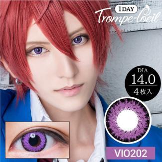 【Trompe-l'oeil 1day/トロンプルイユワンデー】2箱8枚（1日使い捨て）［バイオレット202］