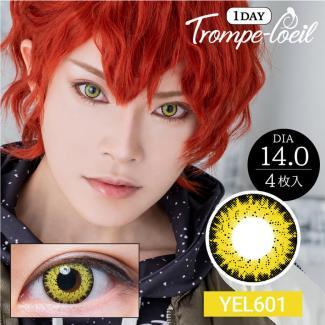 【Trompe-l'oeil 1day/トロンプルイユワンデー】2箱8枚（1日使い捨て）［イエロー601］