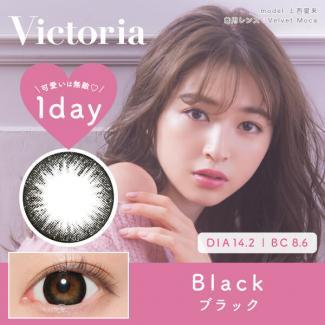 (2箱セット)【Victoria 1day／ヴィクトリアワンデー】上西星来モデル 2箱20枚 （1日使い捨て）［ブラック］