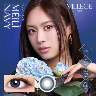 (2箱セット)【ヴィレジェ/VILLEGE】 2箱20枚 (1日使い捨て)［メイリーネイビー］