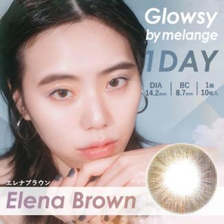 【Glowsy by MELANGE/グロウジーバイメランジェワンデー】 1箱10枚入り (1日使い捨て)［エレナブラウン］
