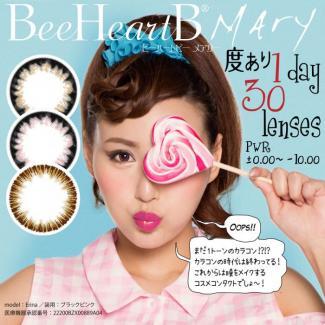 【BeeHeartB Mary／ビーハートビーメアリー】1箱30枚 （1日使い捨て） ［ブラックピンク］
