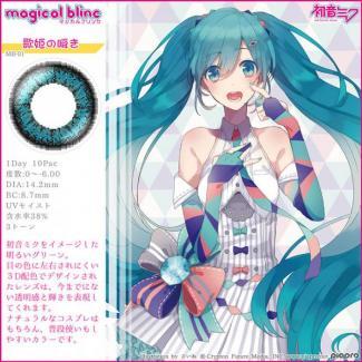 【マジカルブリンク／magical blinc】初音ミクコラボ 1箱10枚（1日使い捨て）［MB-01歌姫の瞬き］