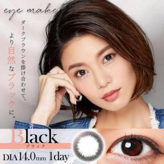 【eyemake 1day／アイメイクワンデー】島袋聖南モデル  1箱10枚 (1日使い捨て)［ブラック］