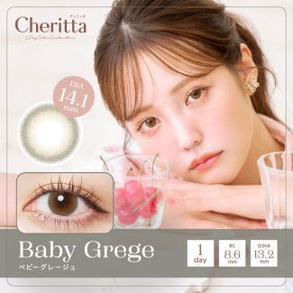【Cheritta/チェリッタ】香音イメージモデル 1箱10枚（1日使い捨て）［ベビーグレージュ］