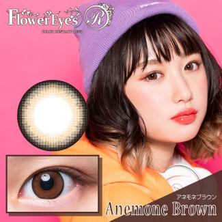 【Flower Eyes R／フラワーアイズアール】mimmamモデル 2箱2枚 （1ヶ月使用） ［アネモネブラウン］