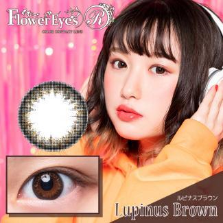 【Flower Eyes R／フラワーアイズアール】2箱2枚 （1ヶ月使用） ［ルピナスブラウン］