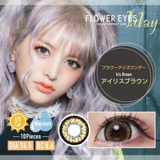 （2箱セット）【Flower Eyes 1day／フラワーアイズワンデー】うさたにパイセンイメージモデル 2箱20枚（1日使い捨て） ［Iris Brown（アイリスブラウン）］